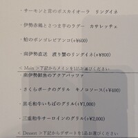 THE FUNATSUYA - 