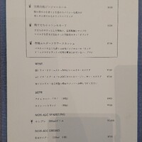 THE FUNATSUYA - 