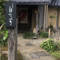 鰻花房 - 