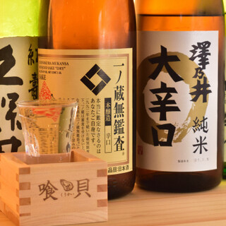 Sake changes daily ◇We also offer white wine, beer, Other