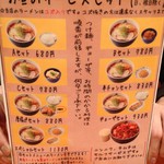 田原本塩元帥 - 