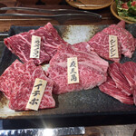 国産和牛酒場 網屋 はなれ - 