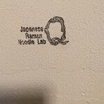 Japanese Ramen Noodle Lab Q - 
