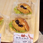 ベーカリー Roti - カニクリームコロッケ