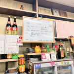 有限会社桝屋酒店   - 