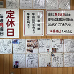 いのたに 本店 - 