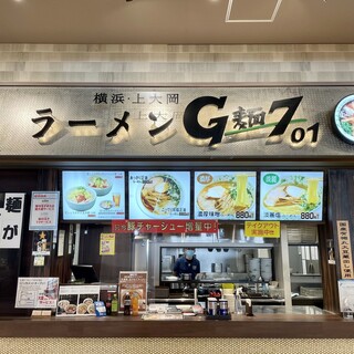 らーめんG麺7-01_2