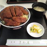 さわ屋食堂 - ソースかつ丼 900円