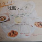 Toukyou MEAT sakaba - 