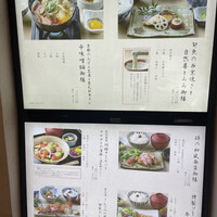尾張 三ぶん - 