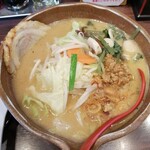 Kura De Ramen - 