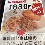 Kura De Ramen - 