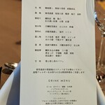 河文 - 今日の献立