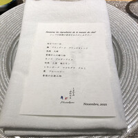 しまなみふれんち Murakami - 