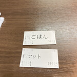 ヌードル＆スパイスカレー 今日の1番 - 