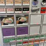 ヌードル＆スパイスカレー 今日の1番 - 