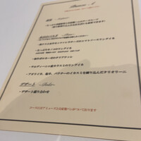 テストキッチンエイチ - 