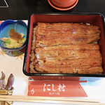 Unagi Nishi Mura - 