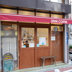 ツェーンコーヒー - 