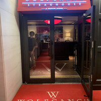 ウルフギャング・ステーキハウス 丸の内店 - 