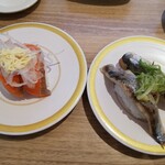 Kappasushi - オニオンサーモン 110円、いわし 110円