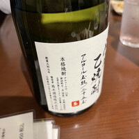 里葉亭 - 