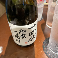 里葉亭 - 