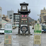 割烹 新多久 - 村上駅