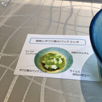 クイントカント - 