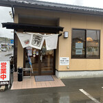 大介うどん 高串店 - 