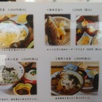 麦とろ 雪月庵 - 