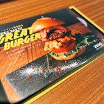 GREAT BURGER MASACHANG - これが至高のハンバーガー