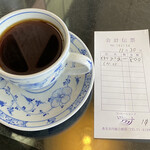 シャトー クワナ - 食後のコーヒーでブレイクタイムを。