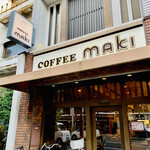 コーヒーハウス マキ - ◎出町柳駅から出町橋を渡り、川沿いに行くとある。モーニングも人気。