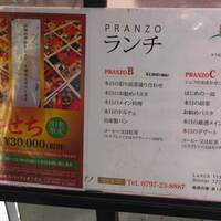 スパッツィオ・イノ -  スパッツィオ・イノ -