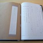 風味絶佳 - ドリンクメニュー