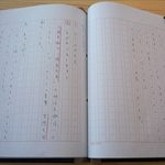 風味絶佳 - 紅茶メニュー