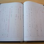 風味絶佳 - ハーブティーメニュー