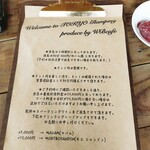 天空ビアガーデン WBcafe tokyo - 