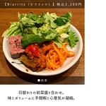 サンジャン・ピエドポー - 