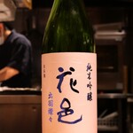 酒 秀治郎 - 
