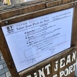 サンジャン・ピエドポー - 