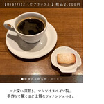 サンジャン・ピエドポー - 