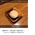 サンジャン・ピエドポー - 