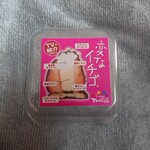 Tengokoro - 変なイチゴ_194円
