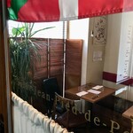 サンジャン・ピエドポー - 