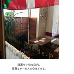 サンジャン・ピエドポー - 