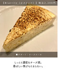 サンジャン・ピエドポー - 