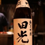 酒 秀治郎 - 