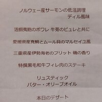 ラ メゾン ヒトトキ - 